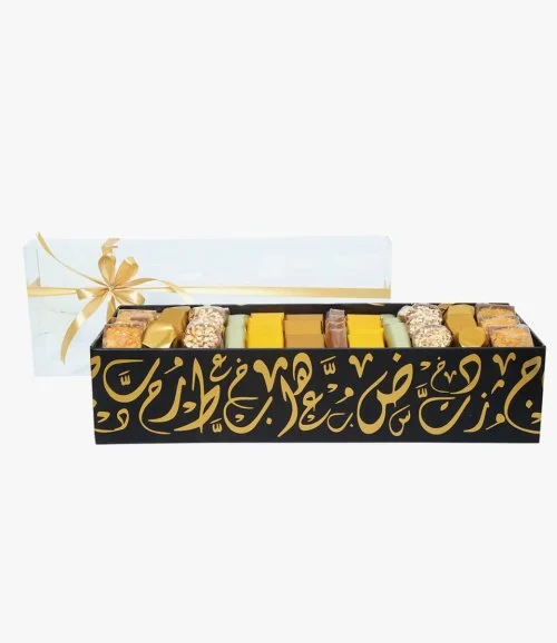 علبة شوكولاتة مستطيلة مع تخطيط عربي من ايكلا