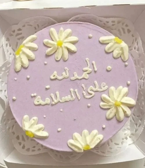 Get well Soon Purple Cake by Mqam Alward