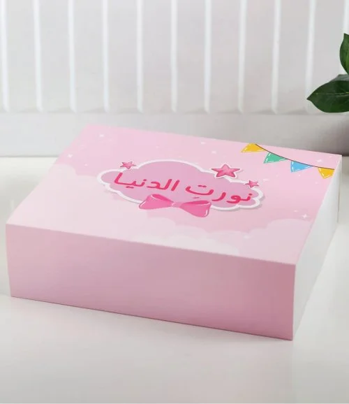 Little Princess - Baby Girl Gift Box