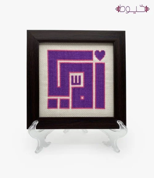 Mom Purple Embroidery Frame by Khoyoot
