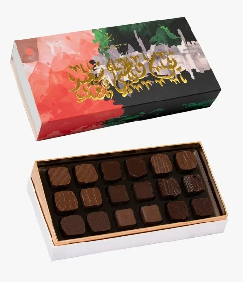 Plumier Pralines National Day 2022 Collection by Pierre Marcolini