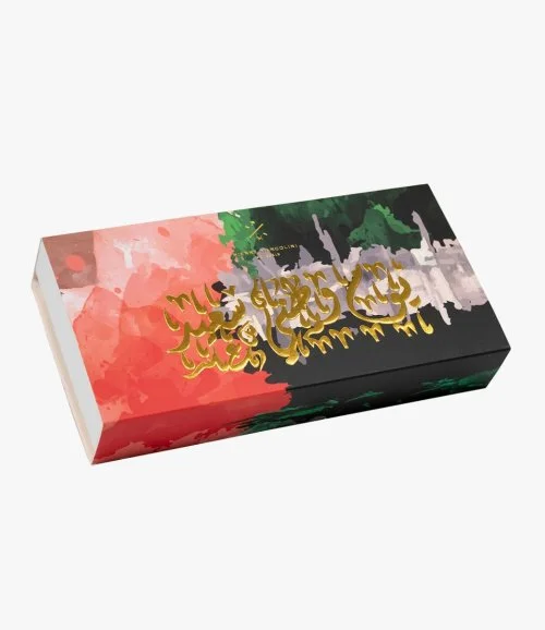 Plumier Truffes Caramel Beurre National Day 2022 Collection by Pierre Marcolini