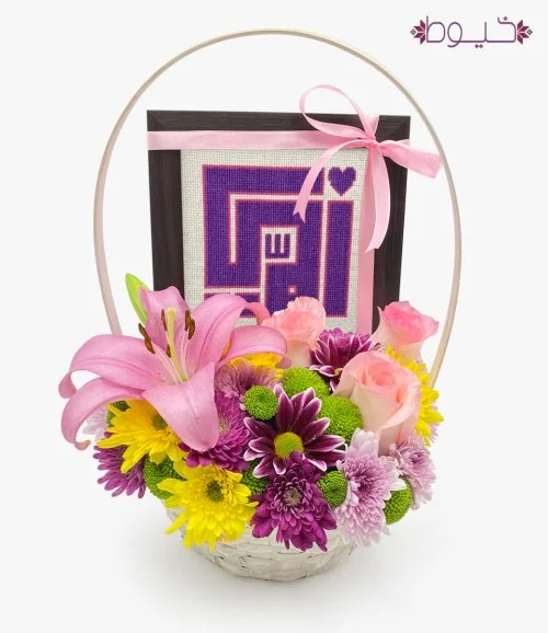 Purple Mom Embroidery Flower Basket by Khoyoot