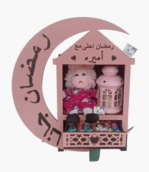 Ramadan Gana Gift Box