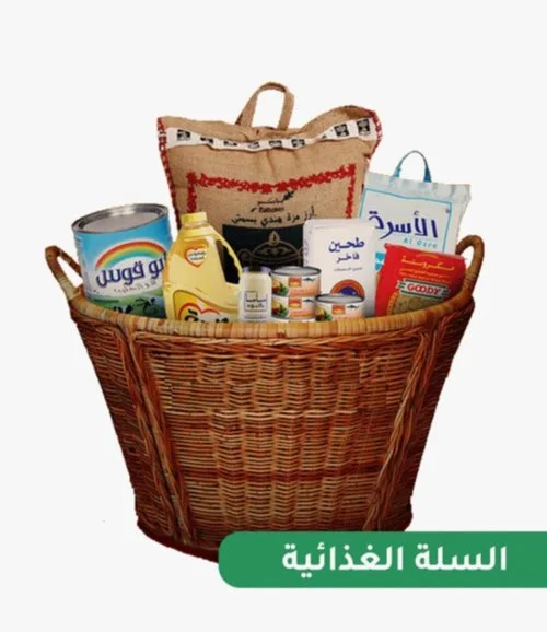 Joi Charity: Ramadan Economic Basket