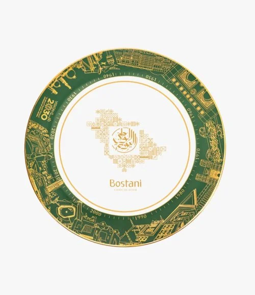 Saudi National Day Ceramic Plate By Bostani