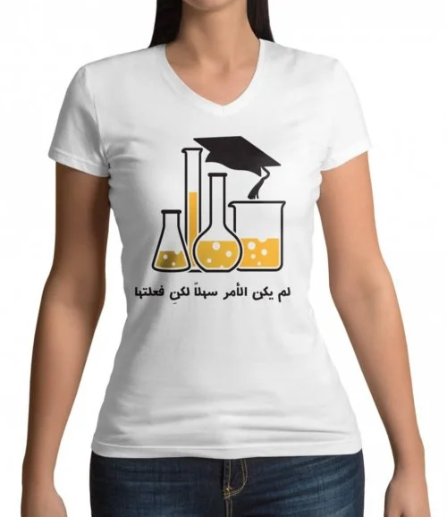 Graduation T- Shirt Science