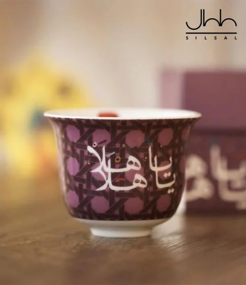 Set of 6 Khaizaran Arabic Coffee Cups by Silsal