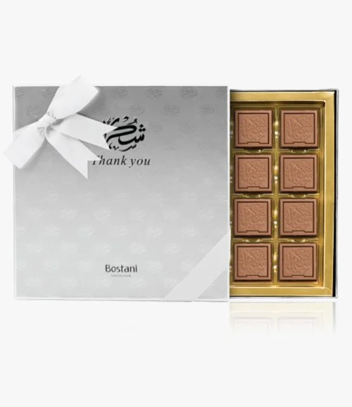 Thanks Chocolate Box 32 Pcs by Bostani