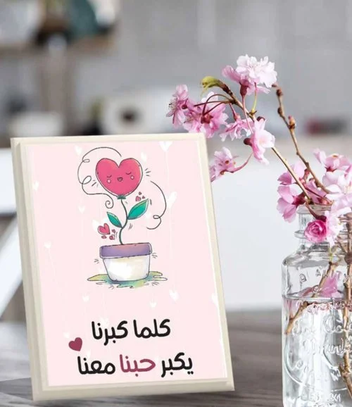 Wooden Plaque With An Arabic Quote About Love