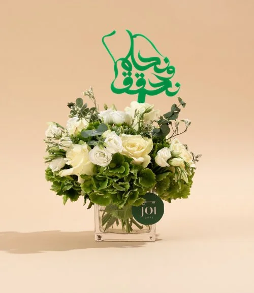 The White Flower Arrangement & National Day Premium Nutty Chocolate by Bakery & Company