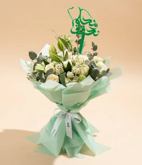 We Dream and Achieve White Baby Rose Hand Bouquet