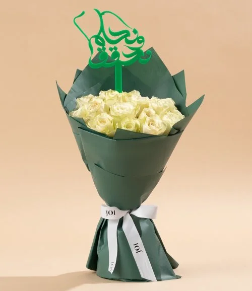 We Dream and Achieve White Rose Hand Bouquet