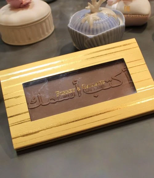 Customized Engraved Chocolate Tablet by Forrey & Galland
