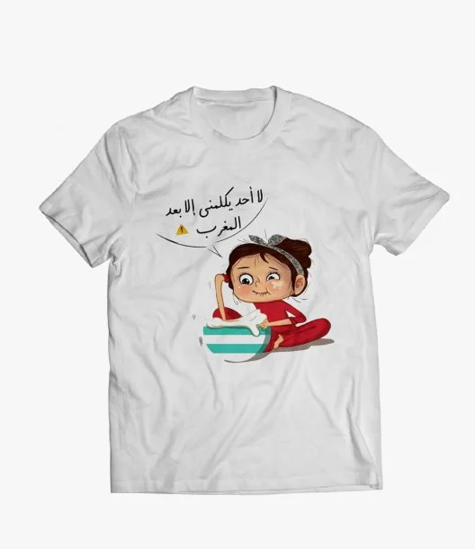 Let's Talk after Maghreb with Young Girl Print White T-shirt