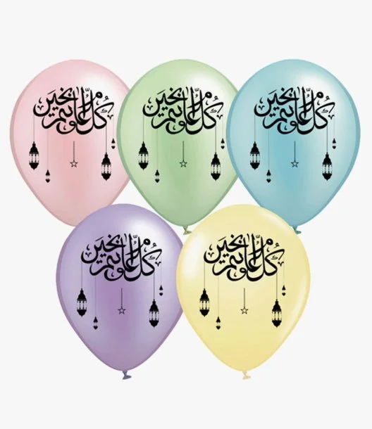 5 Eid Latex Balloons