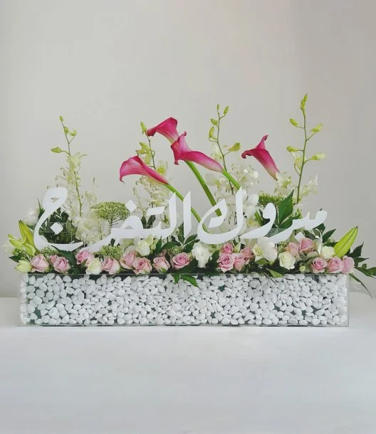 Acrylic Flower Graduation Box