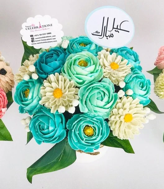 Amazing Tiffany Eid Cupcake Bouquet by Sweet Celebrationz