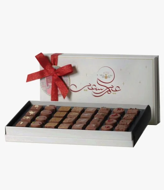 Eid Chocolate Box 32pcs by Lovera