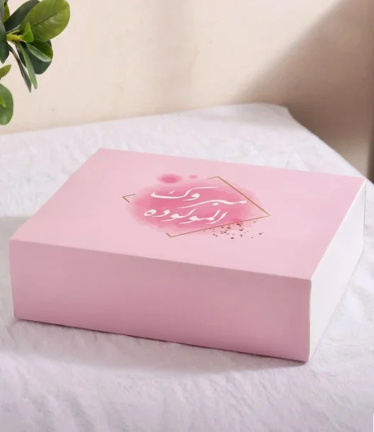 Farha - Baby Girl Gift Box