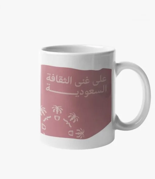 كوب تصميم على غنى الثقافة السعودية