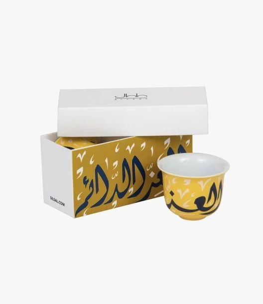 Gift Box of 2 Diwani Arabic Coffee Cups - Mustard by Silsal