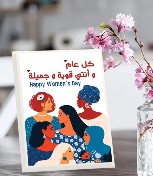 Happy Women's Day Wood Painting