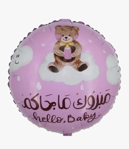 Hello Baby Girl Balloon, Pink, Clouds