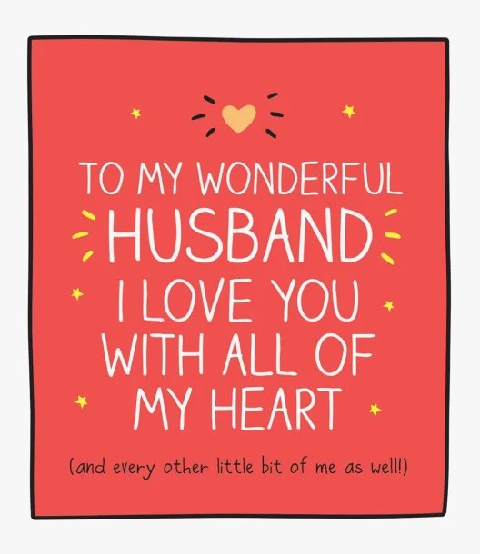  بطاقة يوم الحب "زوجي أحبك من كل قلبي"