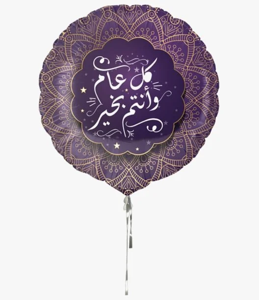 Kul Aam Purple Foil Balloon