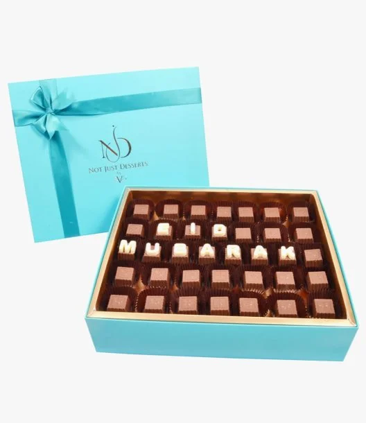 صندوق شوكولاتة العيد برسالة حسب الطلب من إن جيه دي