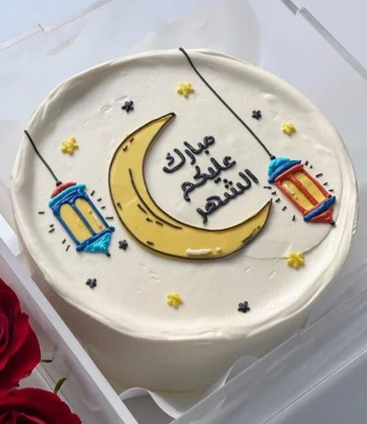 Ramadan Crescent Lunch Box Cake by Mqam Alward 