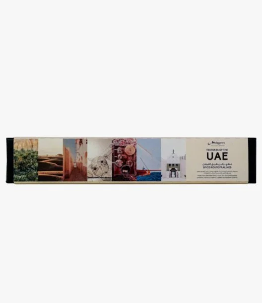 Textures of the UAE Spice Route Pralines Box of 7 by Mirzam