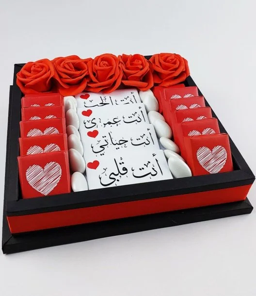 Valentine's Love Words Chocolate Box  by Stagioni 