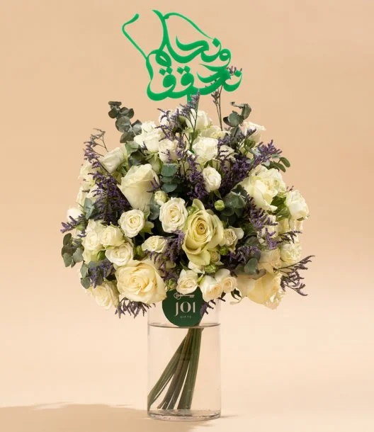 We Dream and Achieve White with Splash of Purple Flower Arrangement