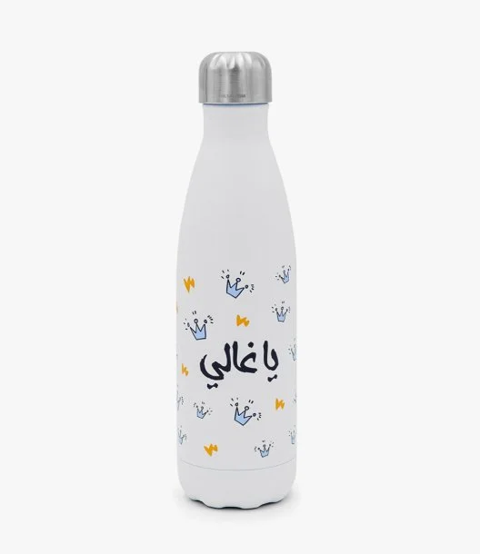 Ya Ghali Bottle by Silsal