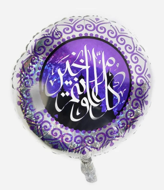 Eid Mubarak Balloon - Purple