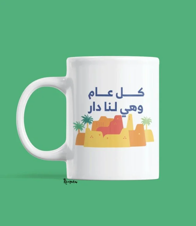 Saudi National Day 92nd Slogan Mug