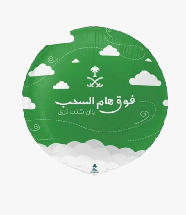 Above Clouds Balloon Foil