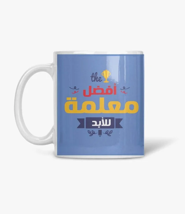 Best Teacher For Ever Mug In Arabic