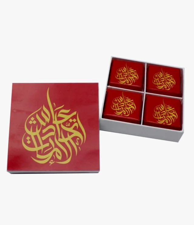 Calligraphy - National Day Gift Box 80g - Pack of 10 Boxes By Le Chocolatier