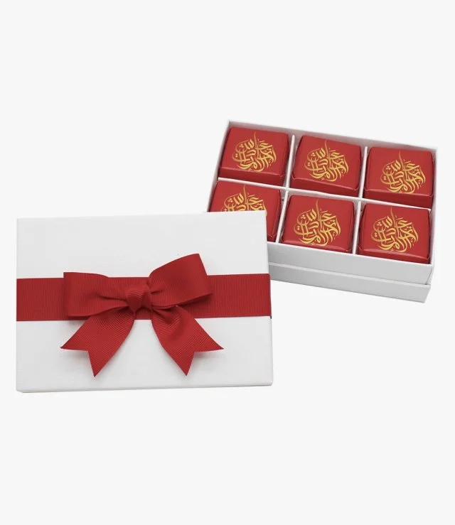 Calligraphy - National Day Gift Box with Ribbon 120g - Pack of 10 Boxes By Le Chocolatier