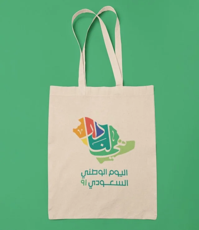 Tote Bag With Saudi National Day Designs