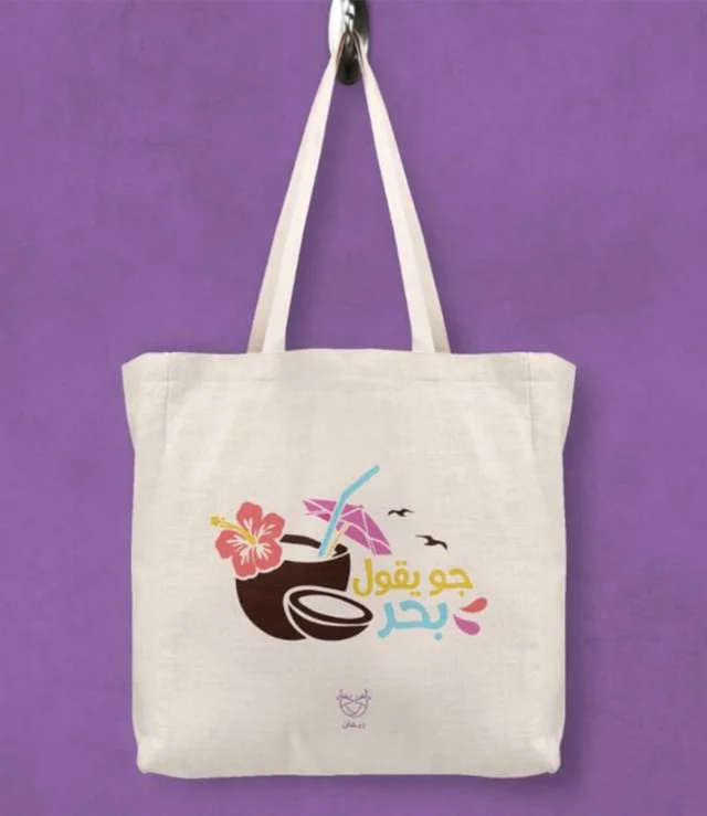 Canvas Bag With Special Summer Design