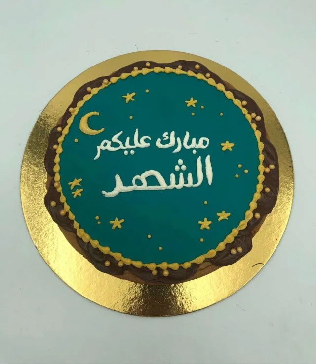 Cookie Cake Ramadan Design by Katherine