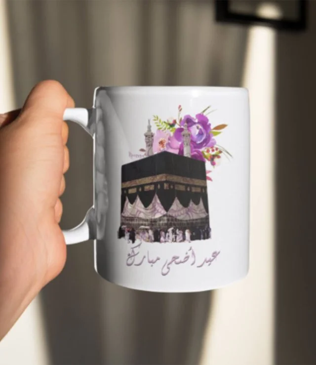 Eid Adha - Kaaba Mug