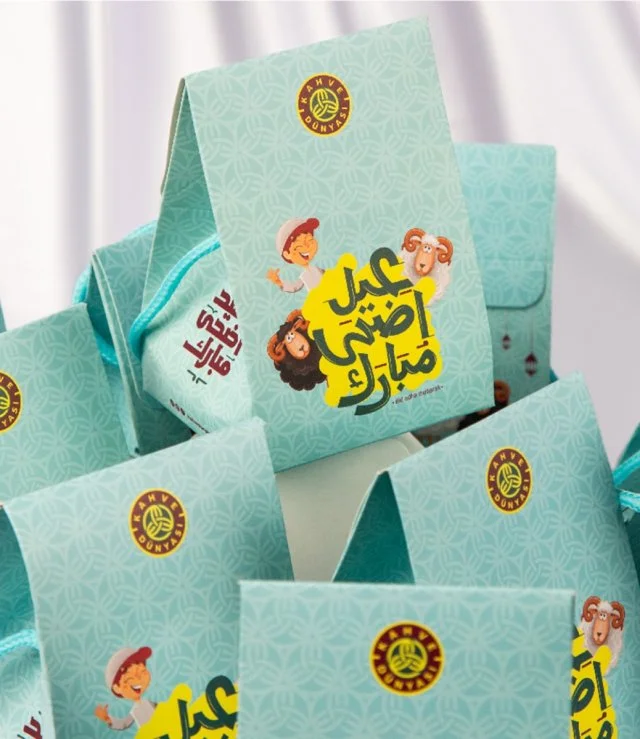 Eid Gift Box Blue