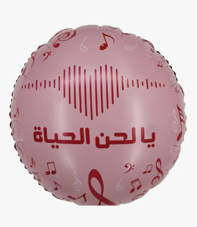 Foil Valentine Heart Music Pink Balloon