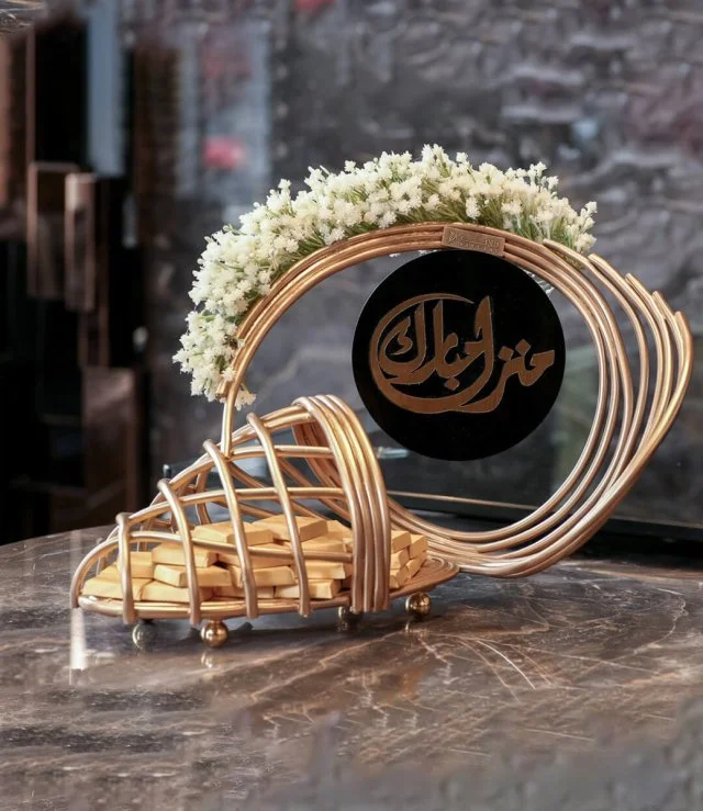 Golden Chocolate Tray "House Mubarak"