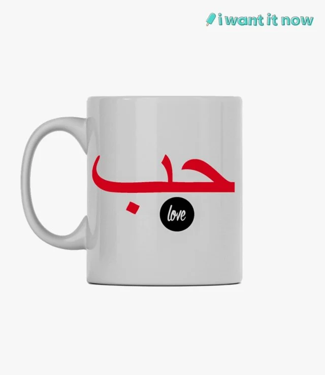 Love Arabic Mug By I Want It Now